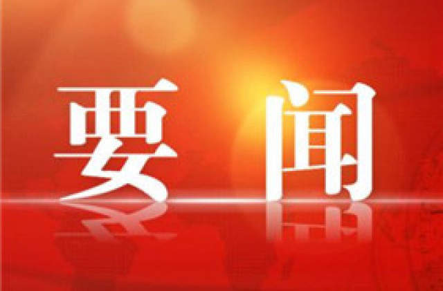 浏阳：坚决确保人民群众生活饮水安全 努力保障工农业生产用水需求