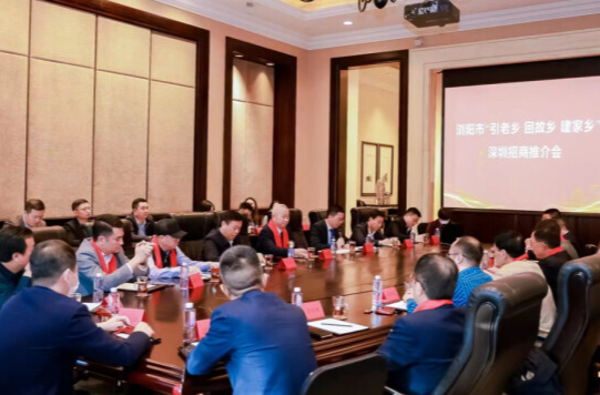 12月10日，在深圳，浏阳举办了一场招商推介会！