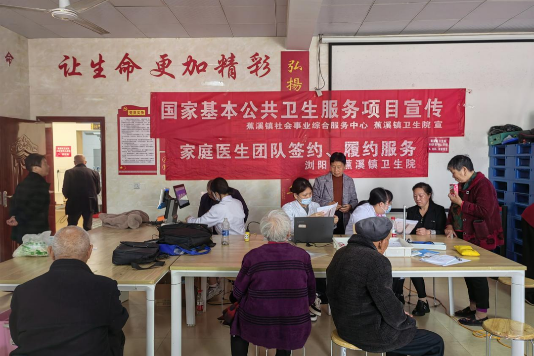 “家医湘约”在蕉溪，义诊服务暖人心