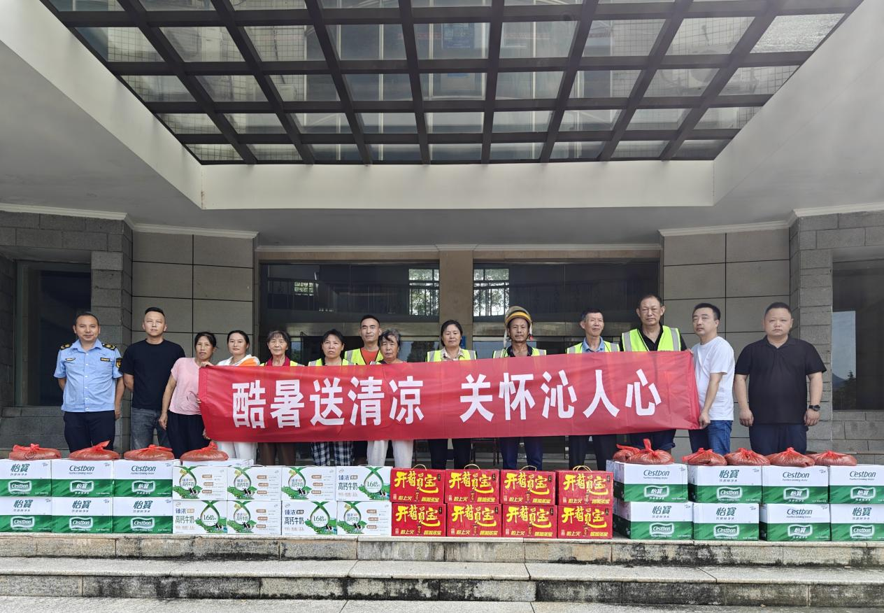 酷暑送清凉，关怀沁人心｜浏阳市蕉溪镇开展夏送清凉慰问活动