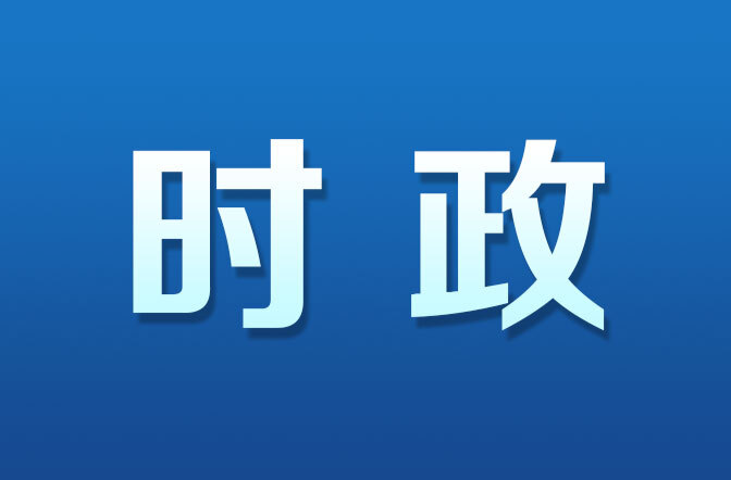王雄文主持召開瀏陽市政府常務會議