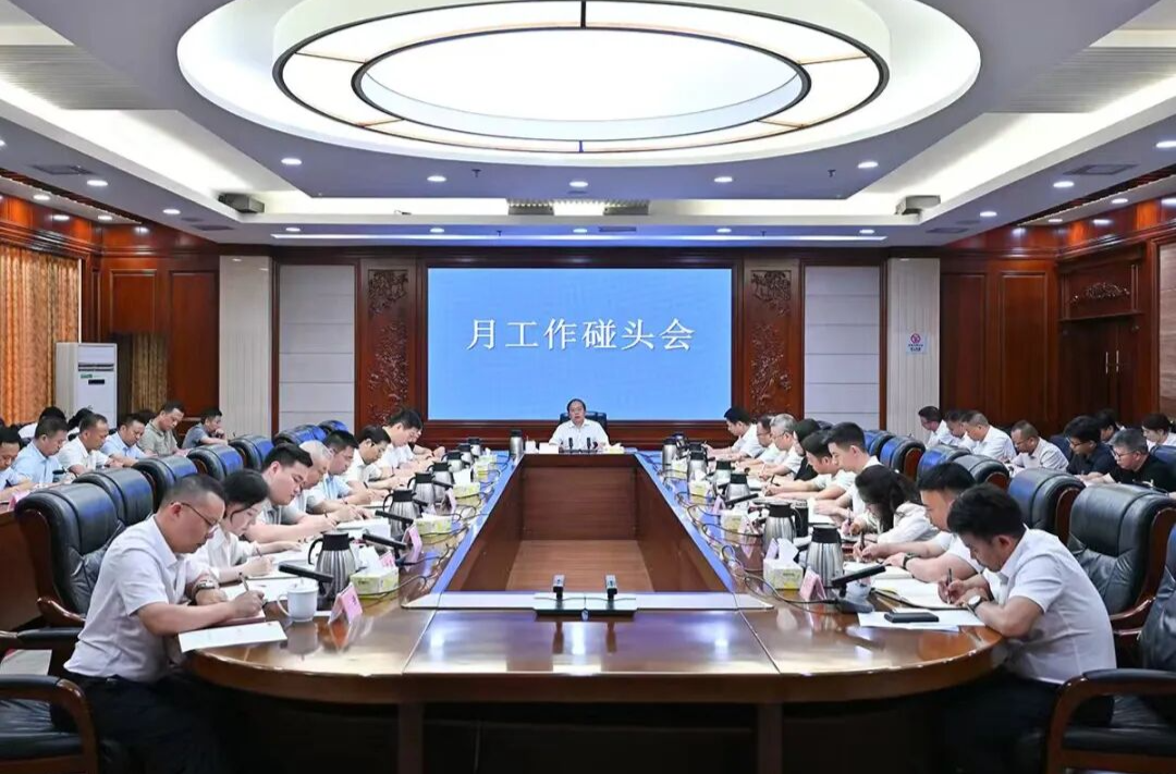 肖正波主持月工作碰頭會(huì)