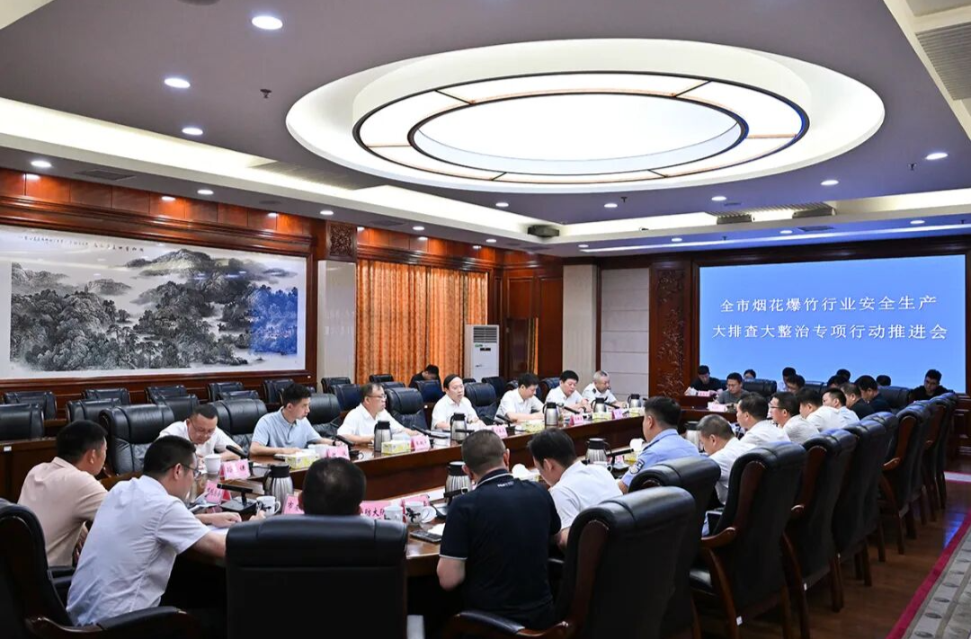 肖正波：持續(xù)深入打好大排查大整治攻堅(jiān)戰(zhàn) 全面提升長(zhǎng)期本質(zhì)安全水平