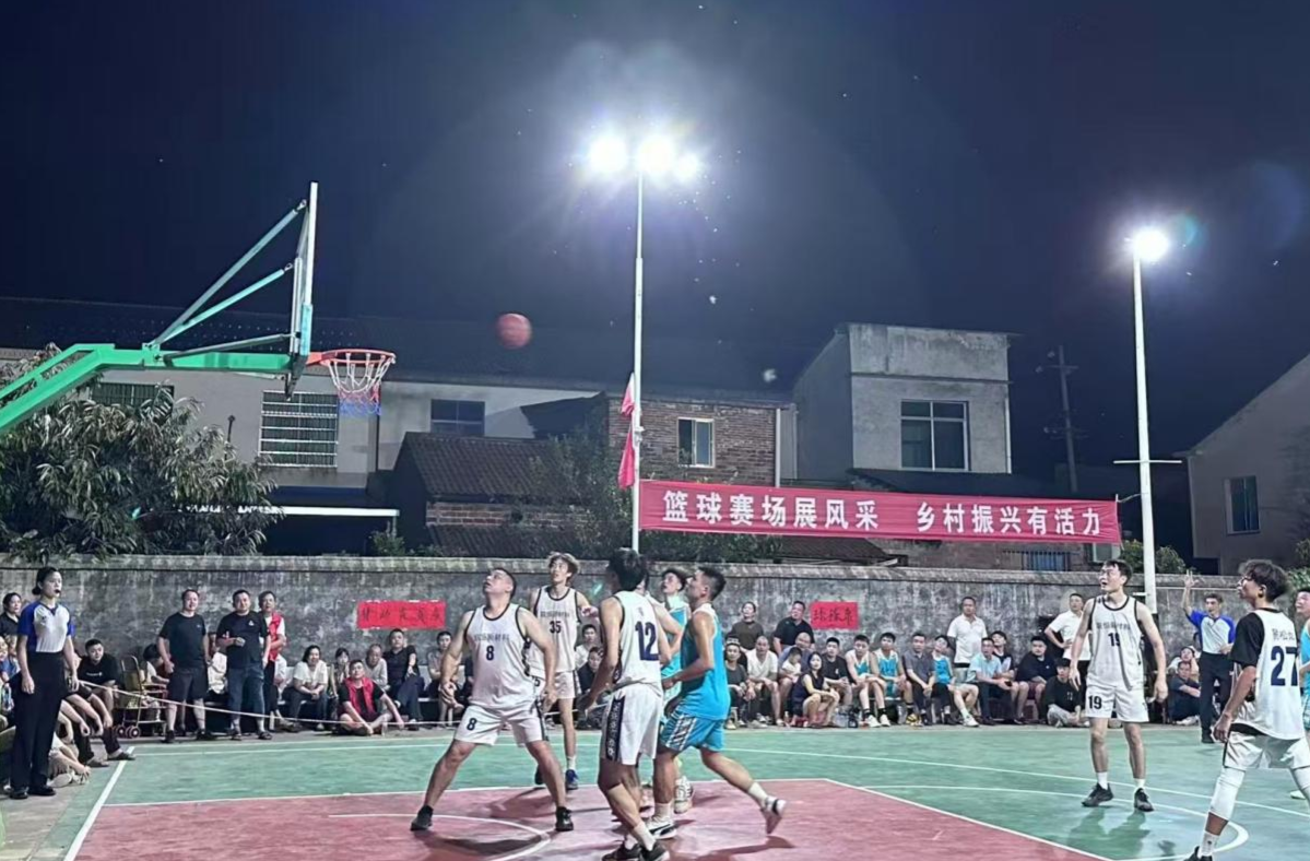 浏阳市蕉溪镇“村BA”点燃国庆体育激情