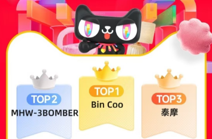 浏阳这个小山村新推爆款，正热销天猫