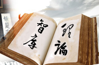 肖正波发表署名文章 向全国推介土地二轮延包的“浏阳路径”