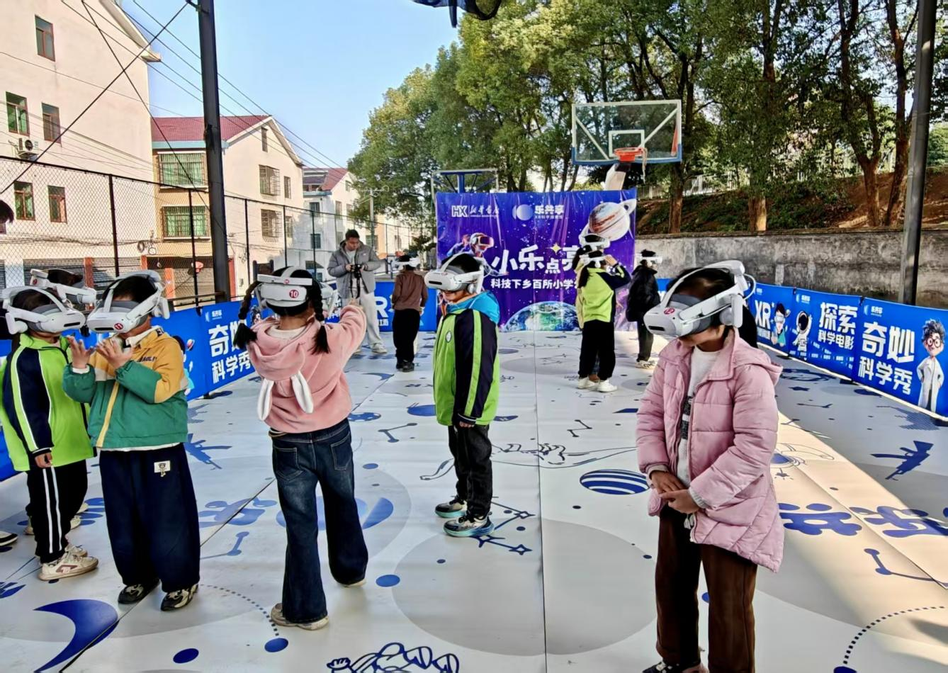 科技赋能书香，探索点亮童心——浏阳市蕉溪镇开展XR沉浸式科普活动