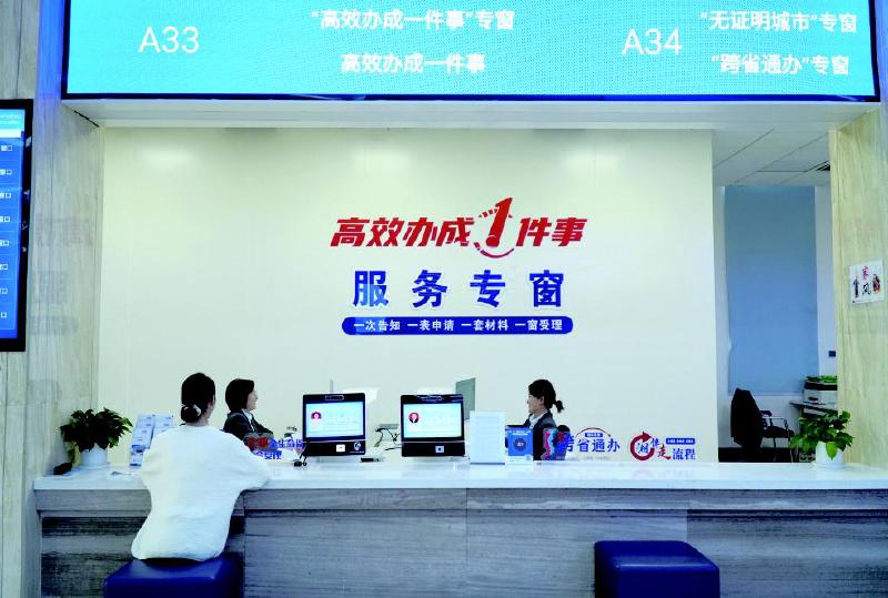 打造“六好”营商环境 持续迭代“赢”商生态