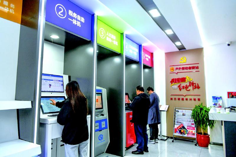 便民“全天候” 服务“不打烊”