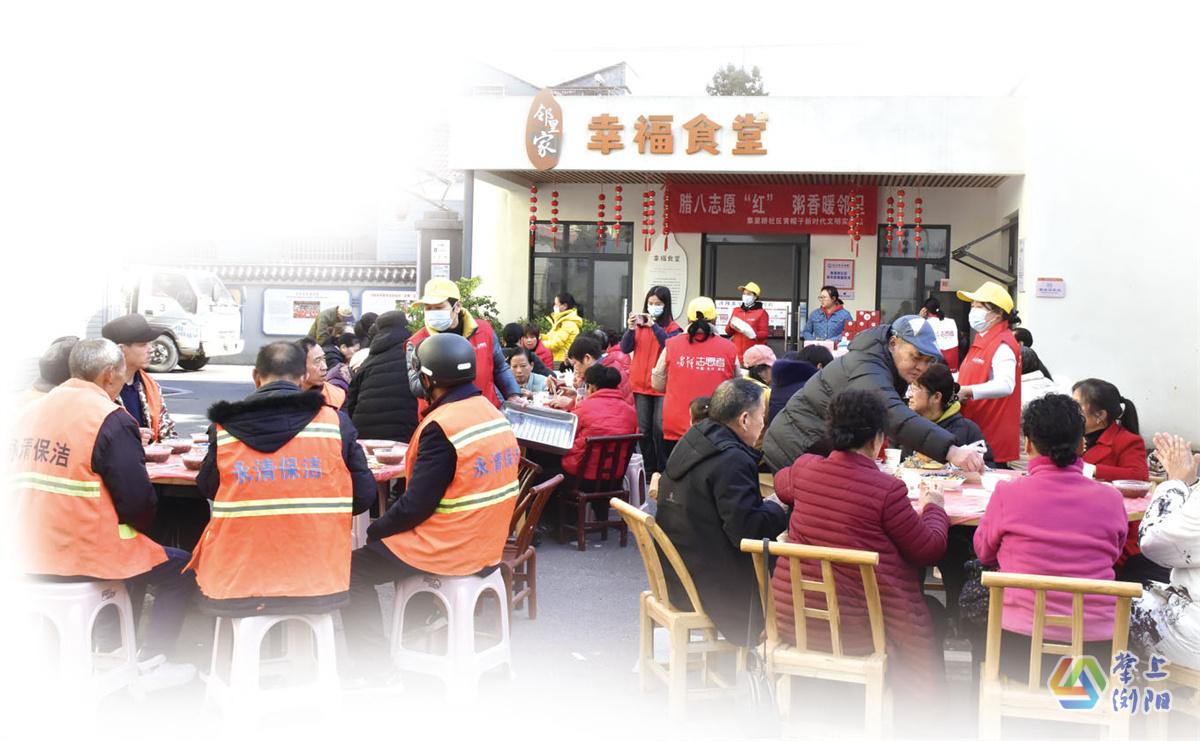 幸福浏阳 民生立市