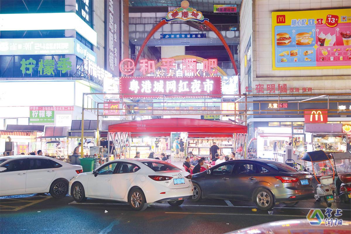 金阳夜色浓，烟火满新城！记者探访金阳新区夜间消费市场新亮点