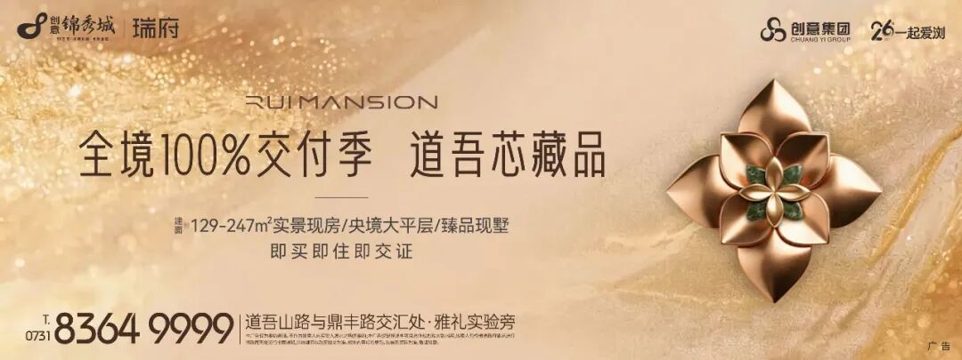 今天，半幅通车！浏阳往东有了立体快车道