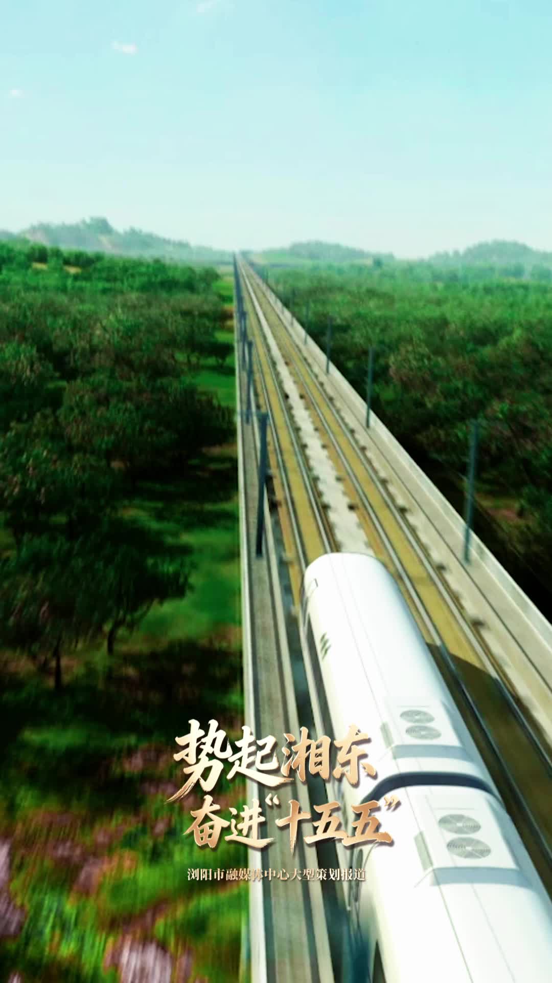 全国首条市域（郊）磁浮铁路！长浏快线建设按下加速键！
